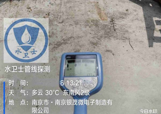盐城金属管道探测案例-南京银茂工业园