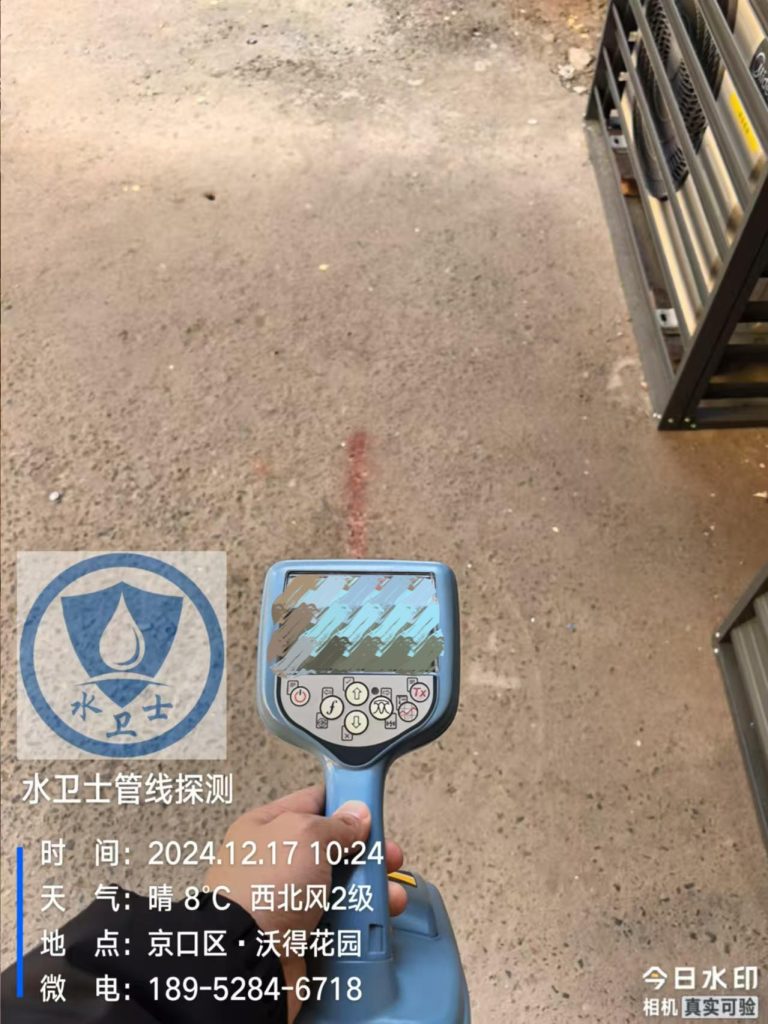盐城地埋管道探测