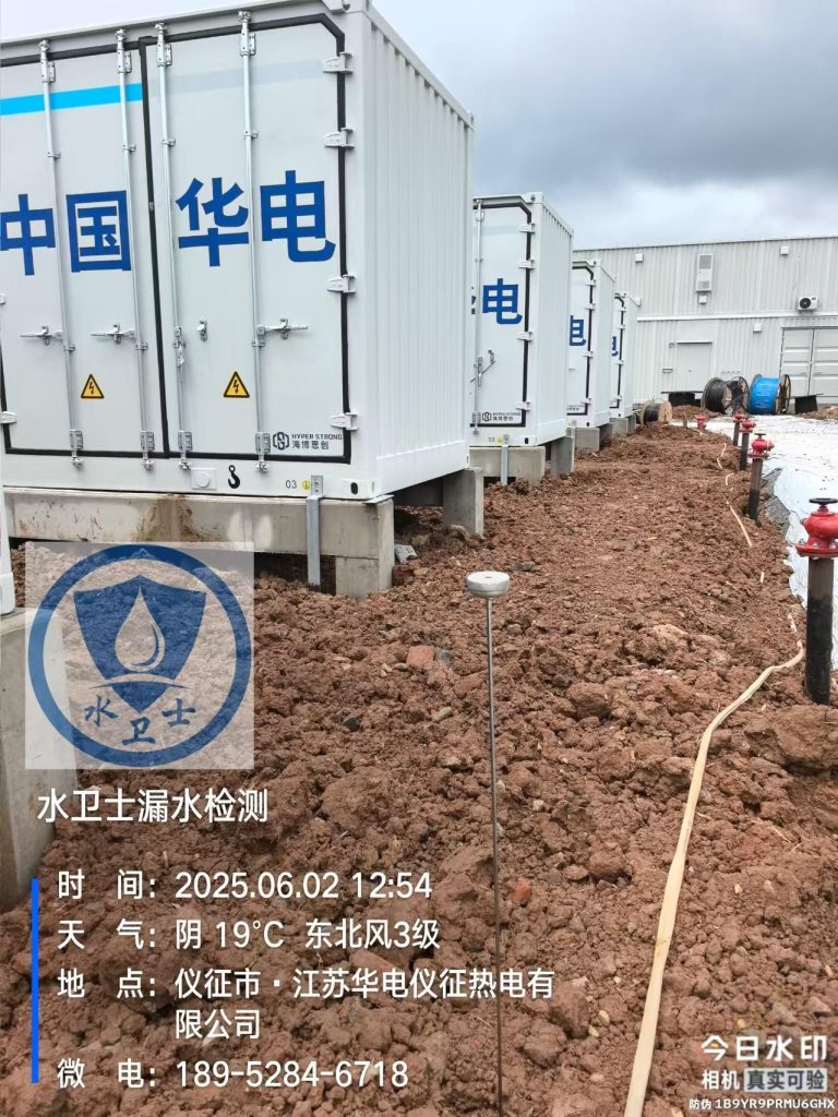 盐城盐城暗管漏水检测