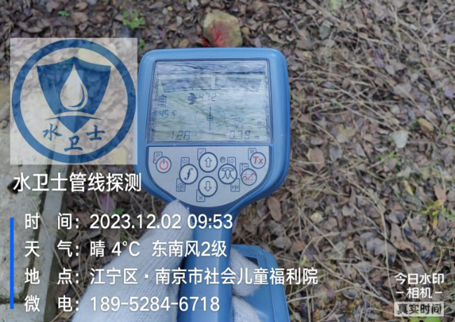 盐城地埋电缆探测案例-南京市社会儿童福利院