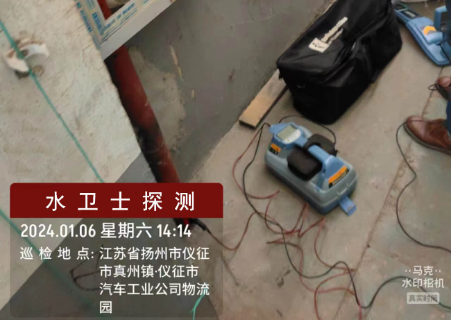 盐城金属管道探测案例-仪征祖唯汽车零部件公司